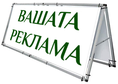 banner frame